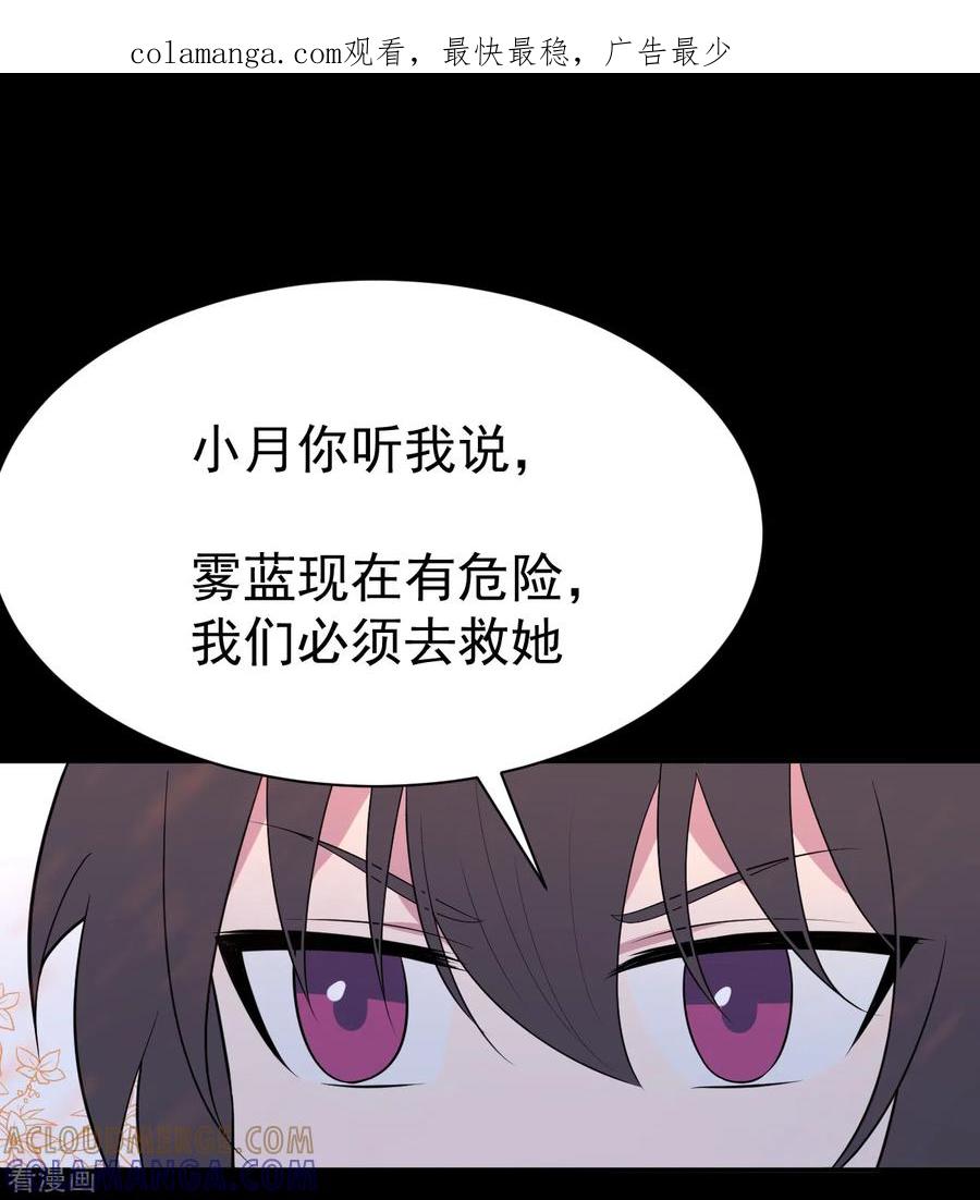 第13话暴风雨前8-最接近蓝天-菲菲（第1张）