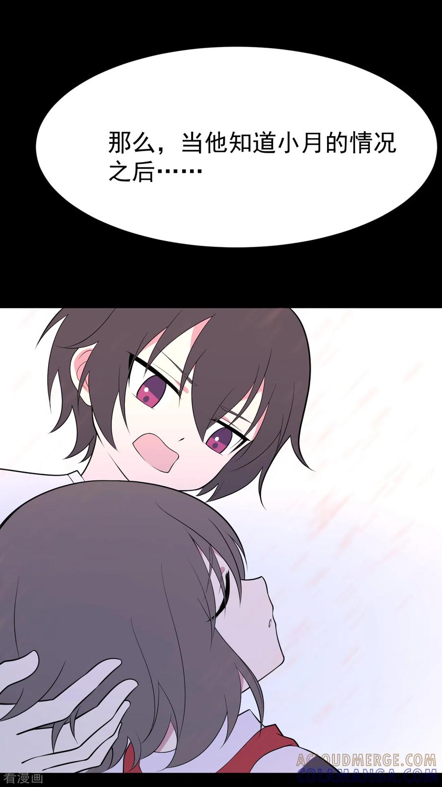 第13话暴风雨前8-最接近蓝天-菲菲（第9张）