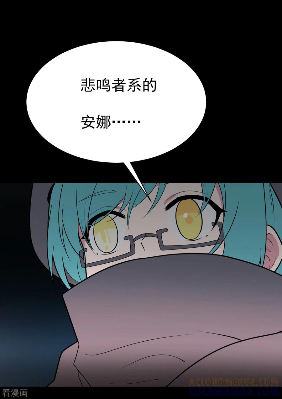 第13话暴风雨前8-最接近蓝天-菲菲（第13张）