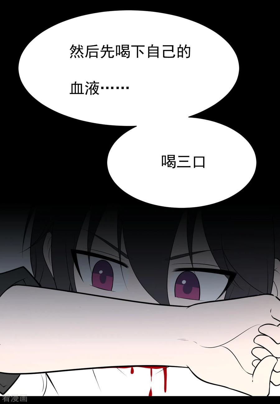 第13话暴风雨前8-最接近蓝天-菲菲（第18张）