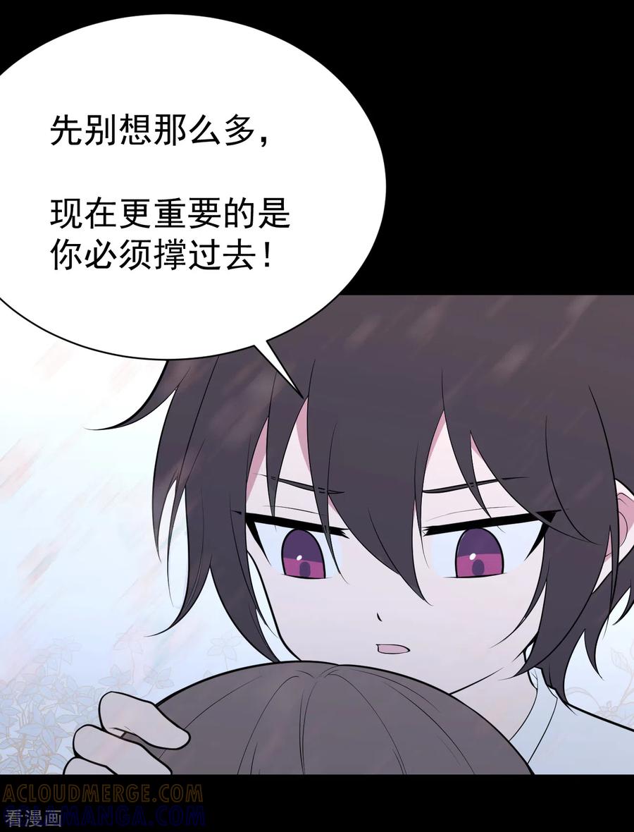 第14话染上她的颜色1-最接近蓝天-菲菲（第7张）