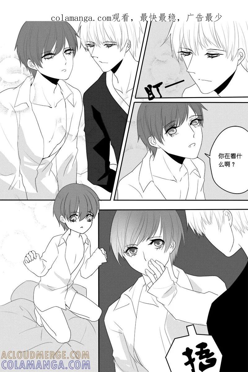 第14话-暖床服务-有妖气（第1张）