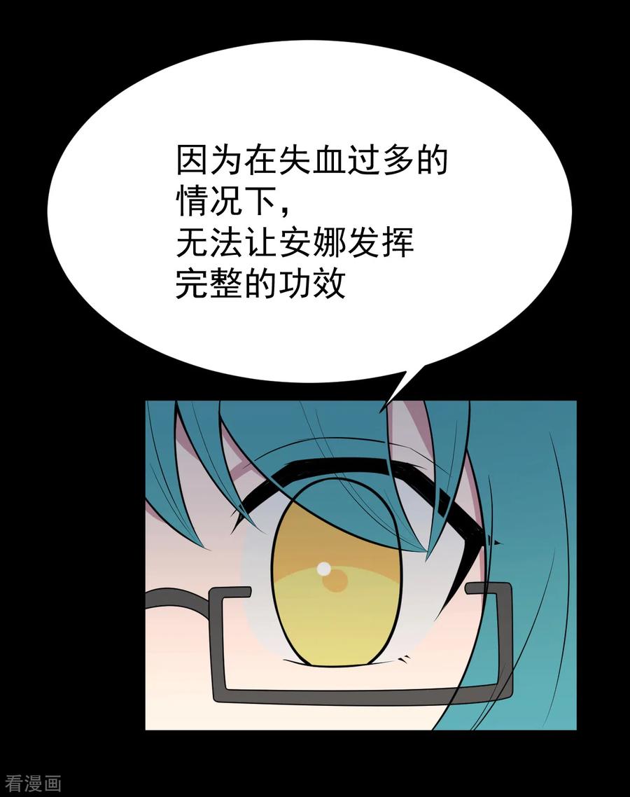 第14话染上她的颜色1-最接近蓝天-菲菲（第2张）