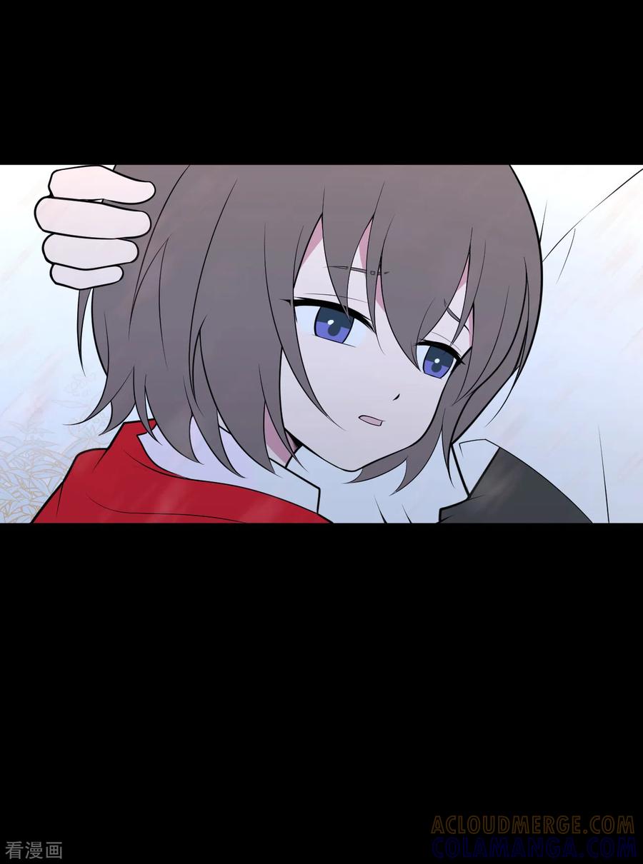 第14话染上她的颜色1-最接近蓝天-菲菲（第5张）