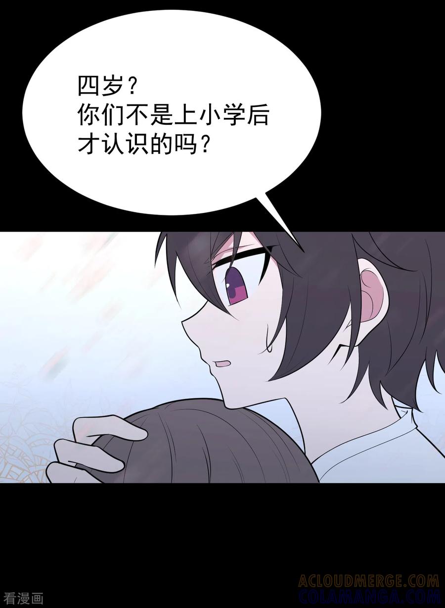 第14话染上她的颜色1-最接近蓝天-菲菲（第9张）