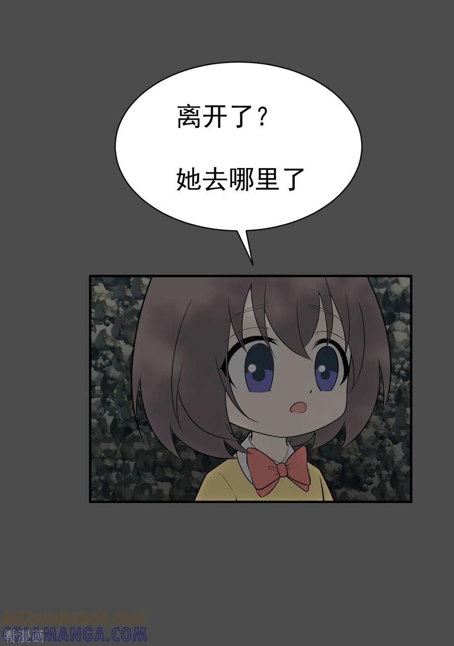 第15话染上她的颜色2-最接近蓝天-菲菲（第19张）