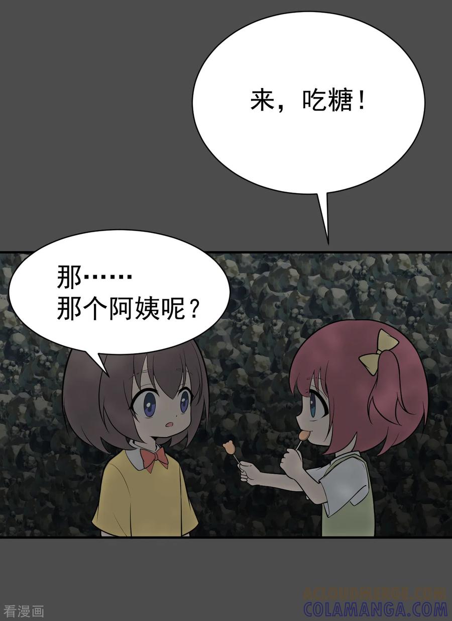 第15话染上她的颜色2-最接近蓝天-菲菲（第17张）