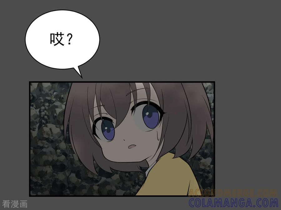 第15话染上她的颜色2-最接近蓝天-菲菲（第3张）