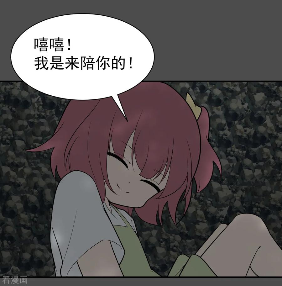 第15话染上她的颜色2-最接近蓝天-菲菲（第2张）