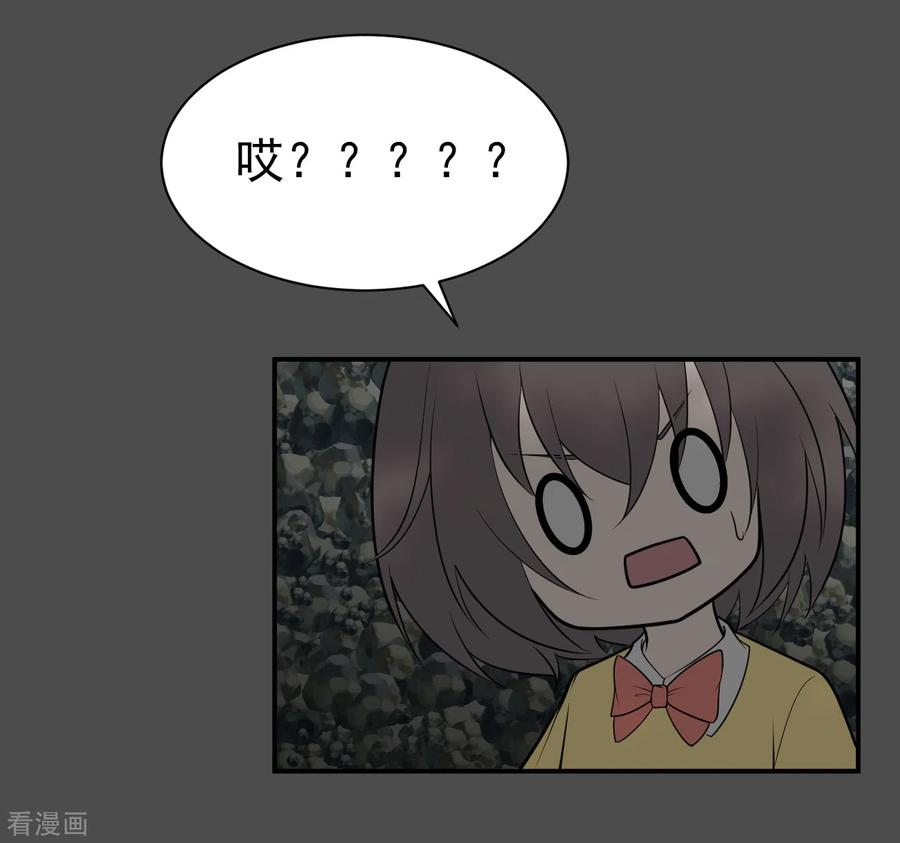 第15话染上她的颜色2-最接近蓝天-菲菲（第4张）