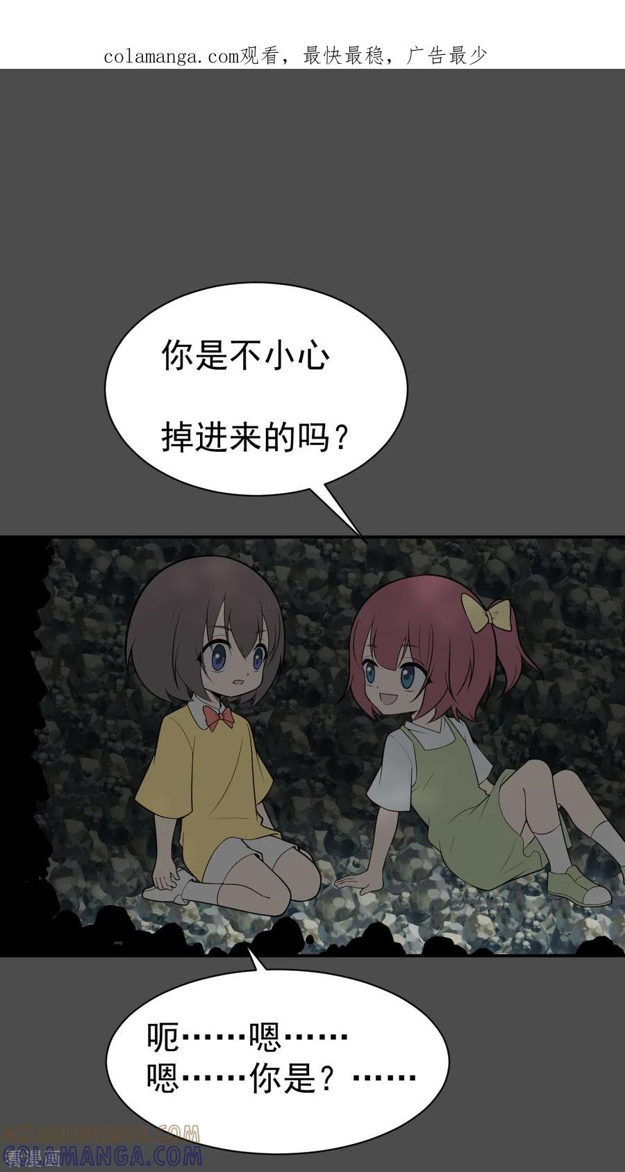 第15话染上她的颜色2-最接近蓝天-菲菲（第1张）