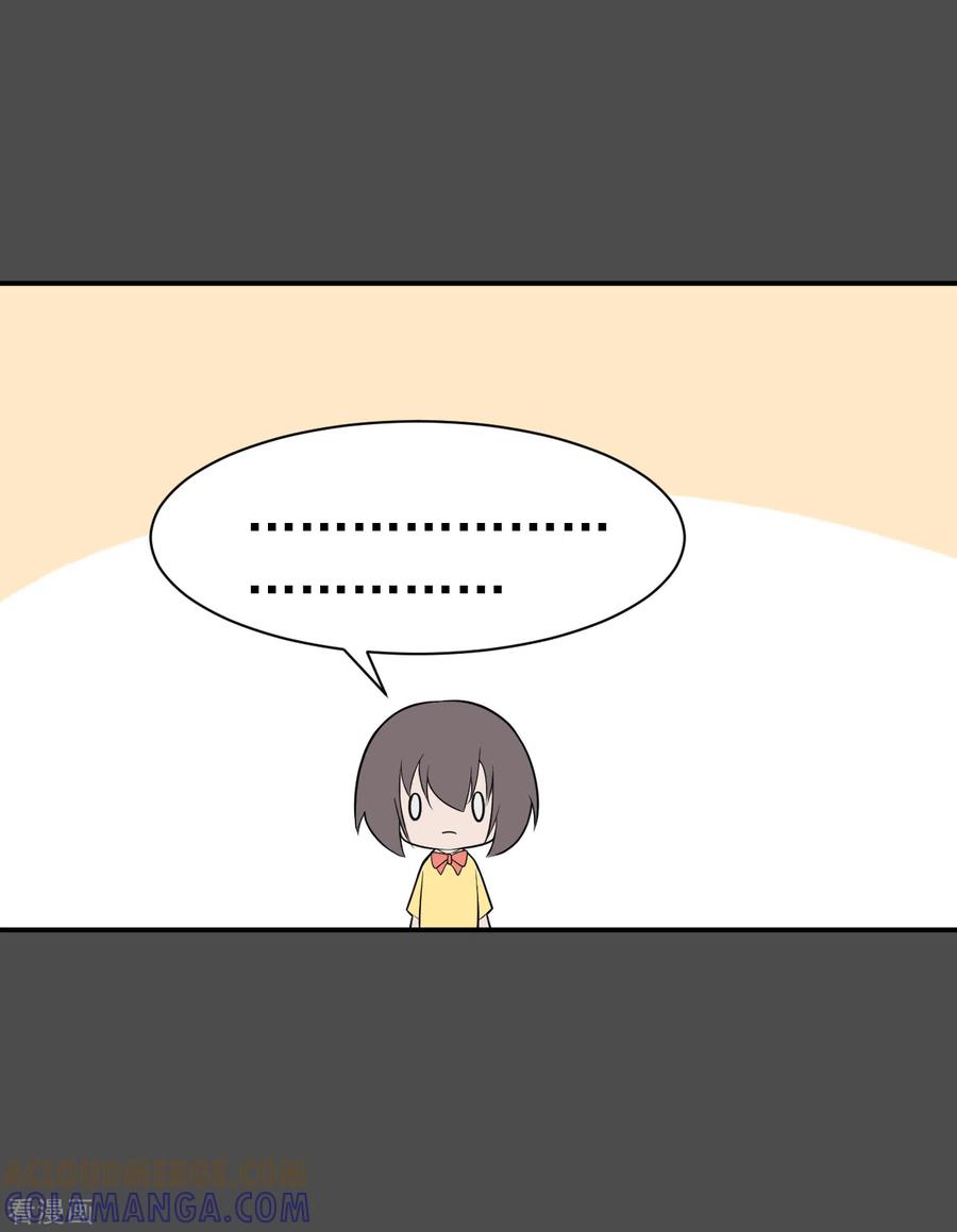第15话染上她的颜色2-最接近蓝天-菲菲（第7张）