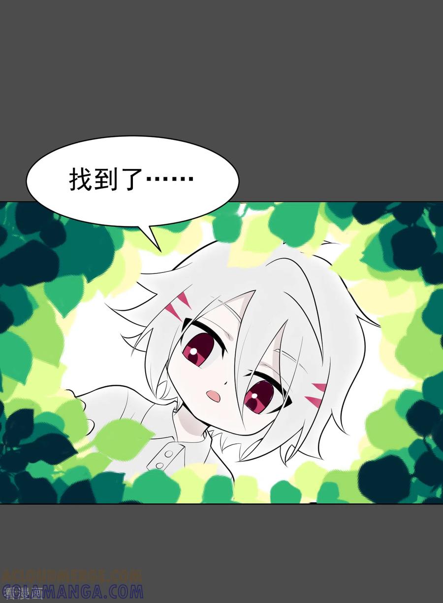 第16话染上她的颜色3-最接近蓝天-菲菲（第5张）
