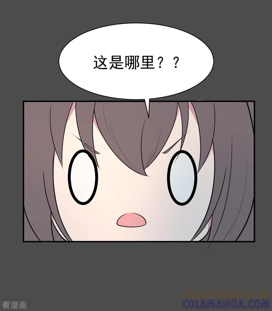 第16话染上她的颜色3-最接近蓝天-菲菲（第19张）