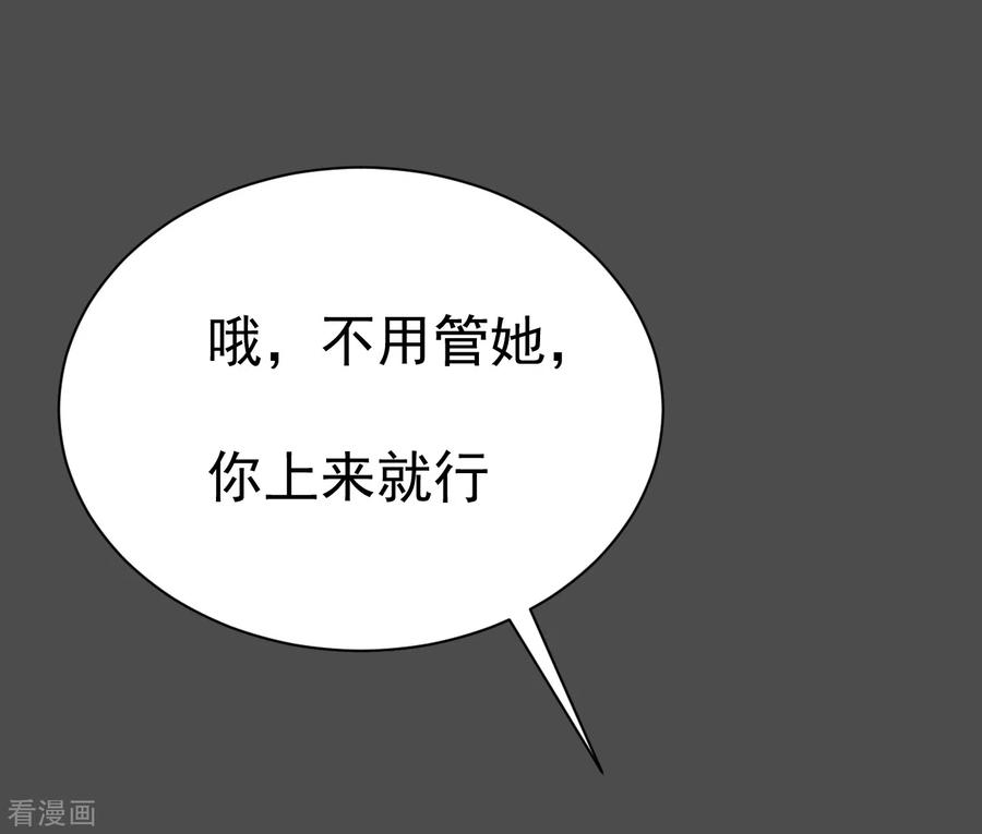 第16话染上她的颜色3-最接近蓝天-菲菲（第10张）
