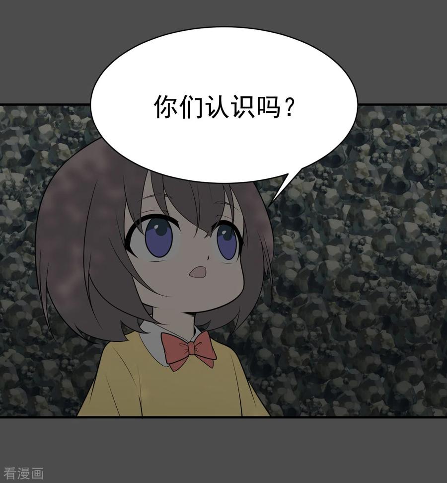 第16话染上她的颜色3-最接近蓝天-菲菲（第12张）