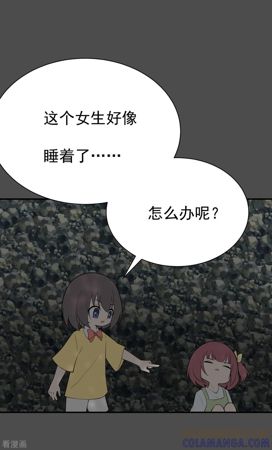 第16话染上她的颜色3-最接近蓝天-菲菲（第9张）