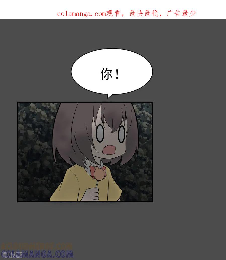 第16话染上她的颜色3-最接近蓝天-菲菲（第1张）