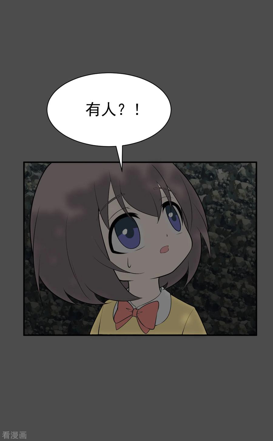 第16话染上她的颜色3-最接近蓝天-菲菲（第6张）