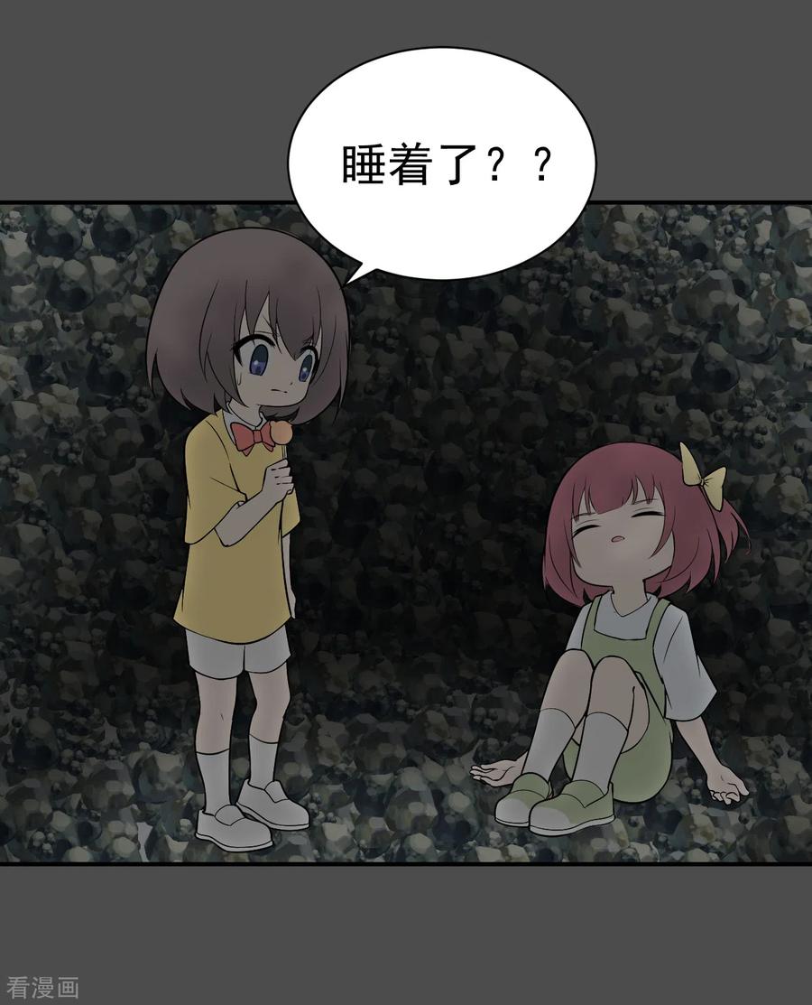 第16话染上她的颜色3-最接近蓝天-菲菲（第4张）