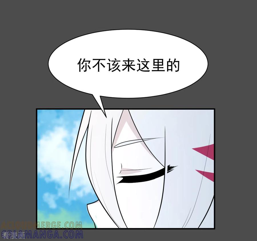 第17话染上她的颜色4-最接近蓝天-菲菲（第9张）