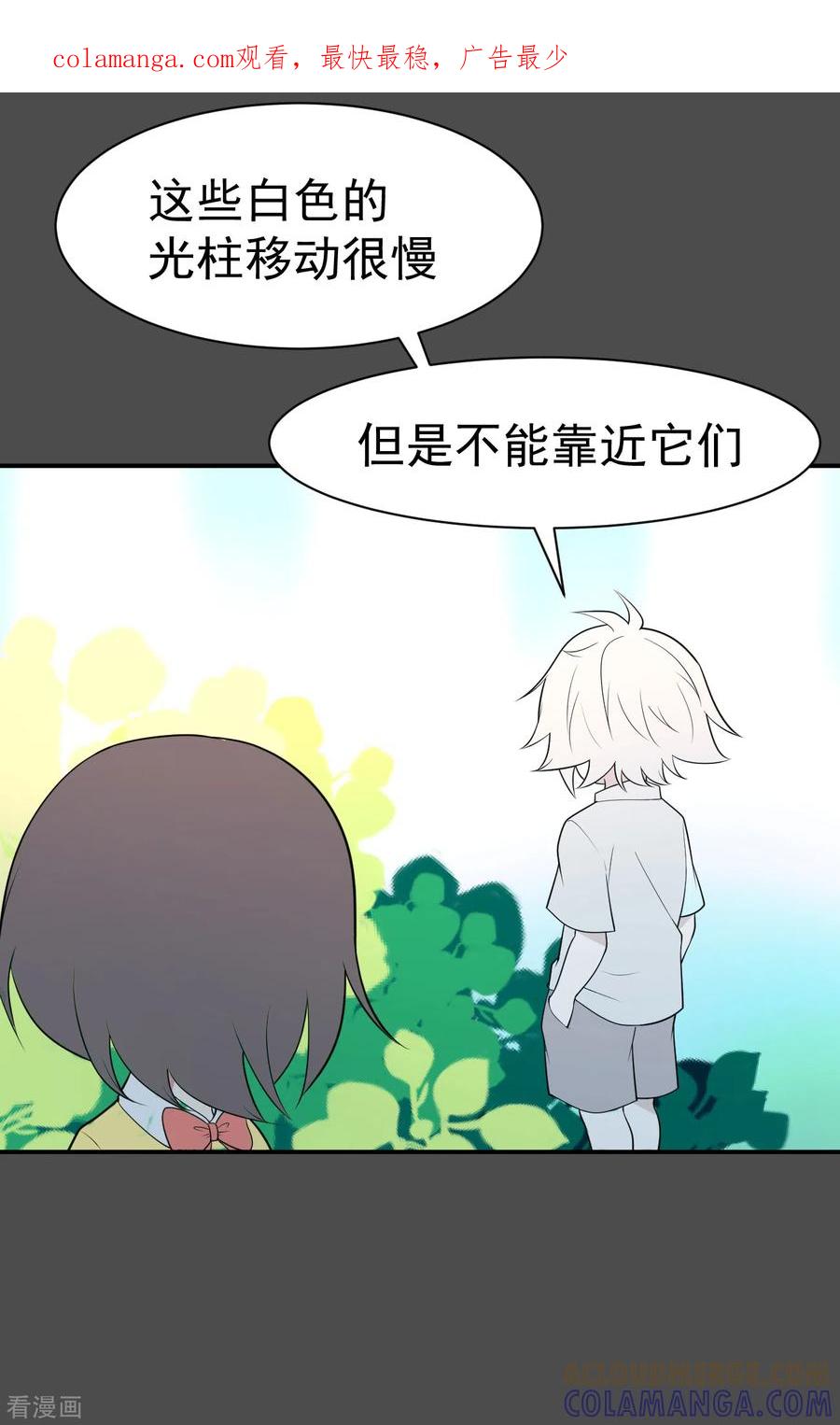 第17话染上她的颜色4-最接近蓝天-菲菲（第1张）