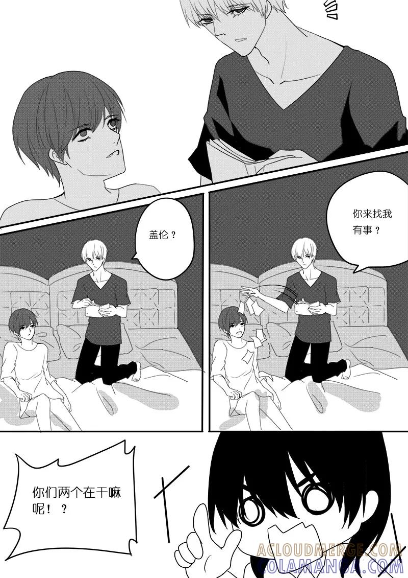第16话椰汁我还要w-暖床服务-有妖气（第5张）
