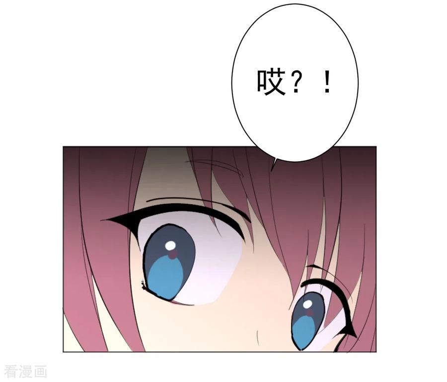 第2话惊奇的开端-最接近蓝天-菲菲（第14张）