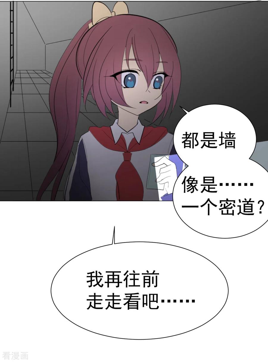 第2话惊奇的开端-最接近蓝天-菲菲（第12张）