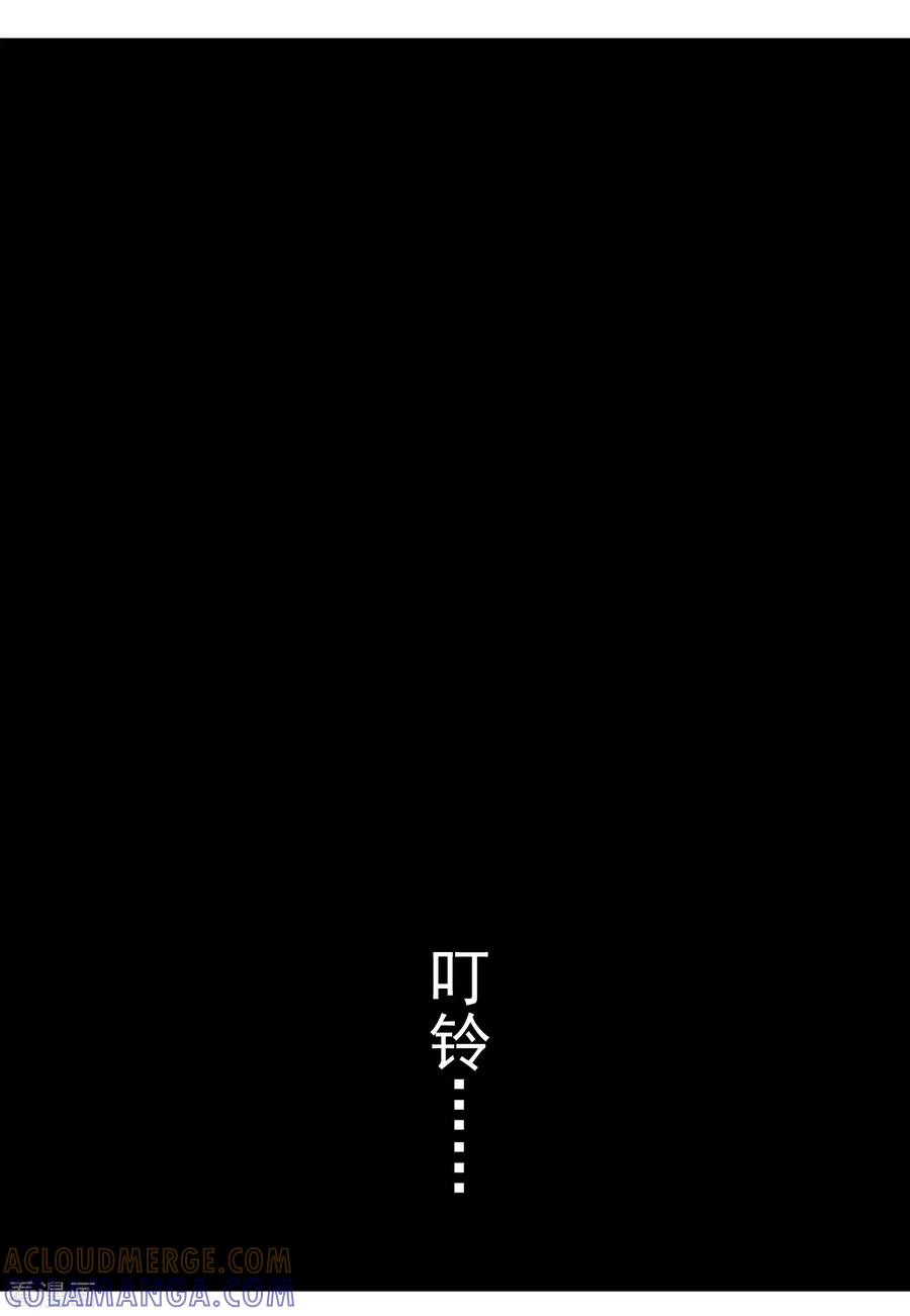 第2话惊奇的开端-最接近蓝天-菲菲（第13张）