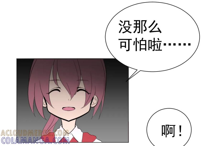 第2话惊奇的开端-最接近蓝天-菲菲（第17张）