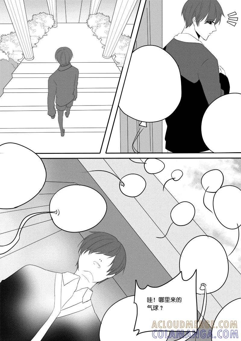 第20话霸道总裁爱上我-暖床服务-有妖气（第7张）