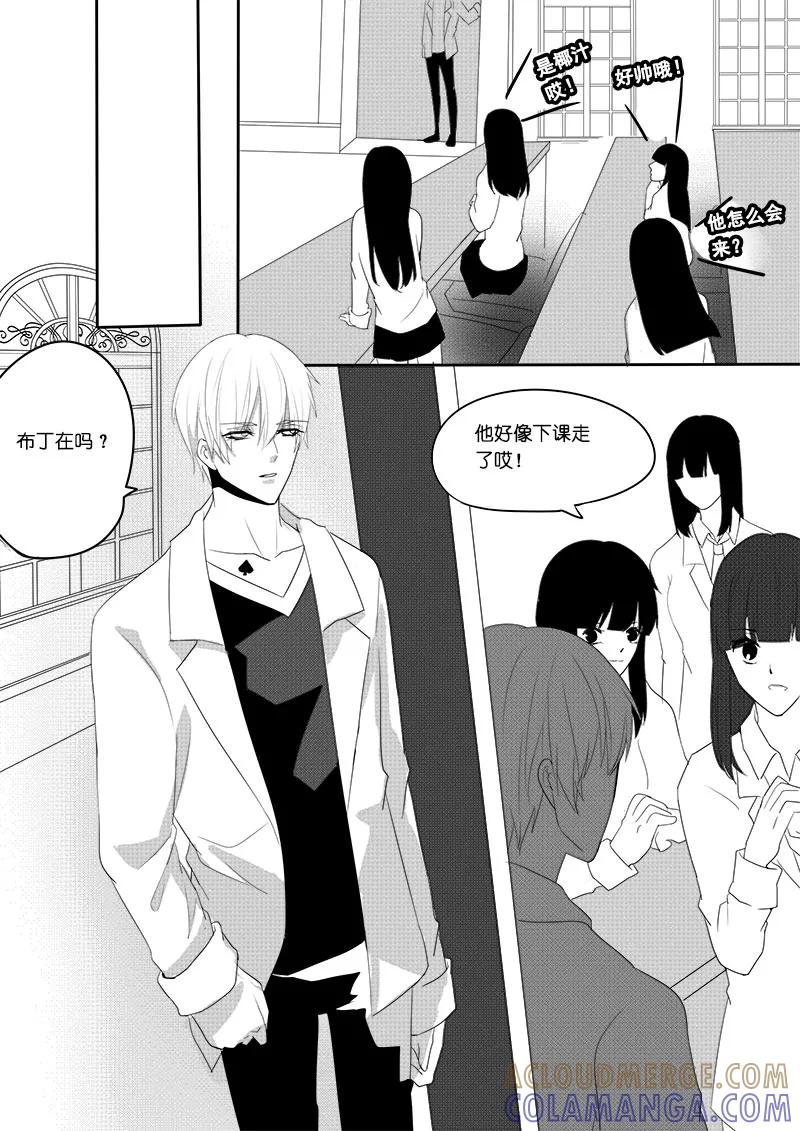 第21话十动然拒-暖床服务-有妖气（第5张）