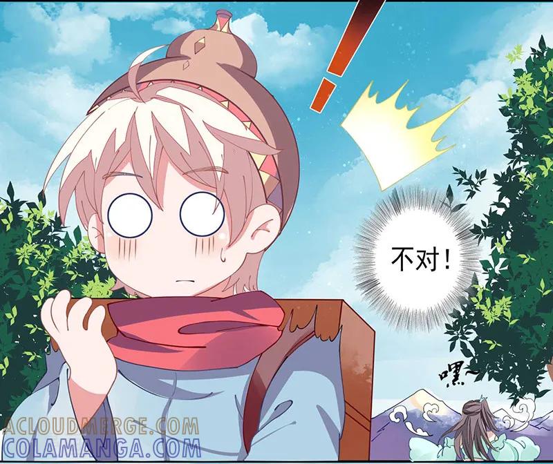 第22话被骗了！-本座右手成精了-有鹿文化（第25张）