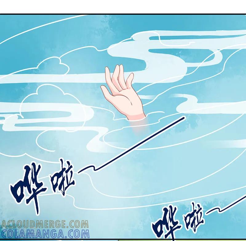 第23话亲上了！-本座右手成精了-有鹿文化（第25张）