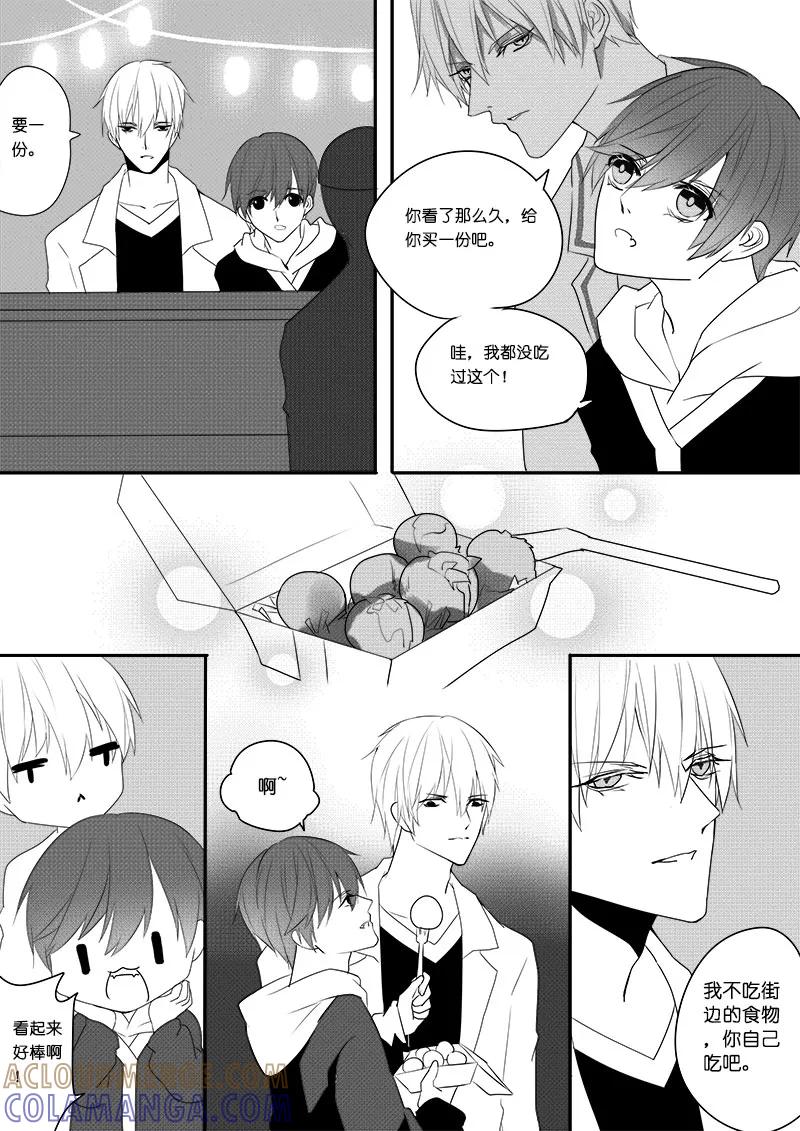 第23话回心转意-暖床服务-有妖气（第2张）