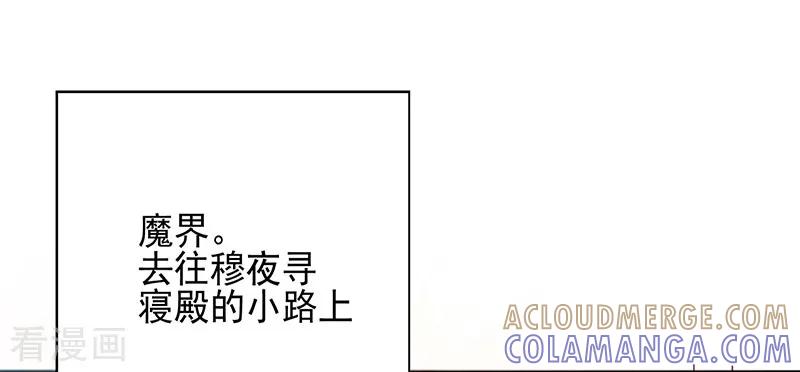 第26话疗伤-本座右手成精了-有鹿文化（第7张）