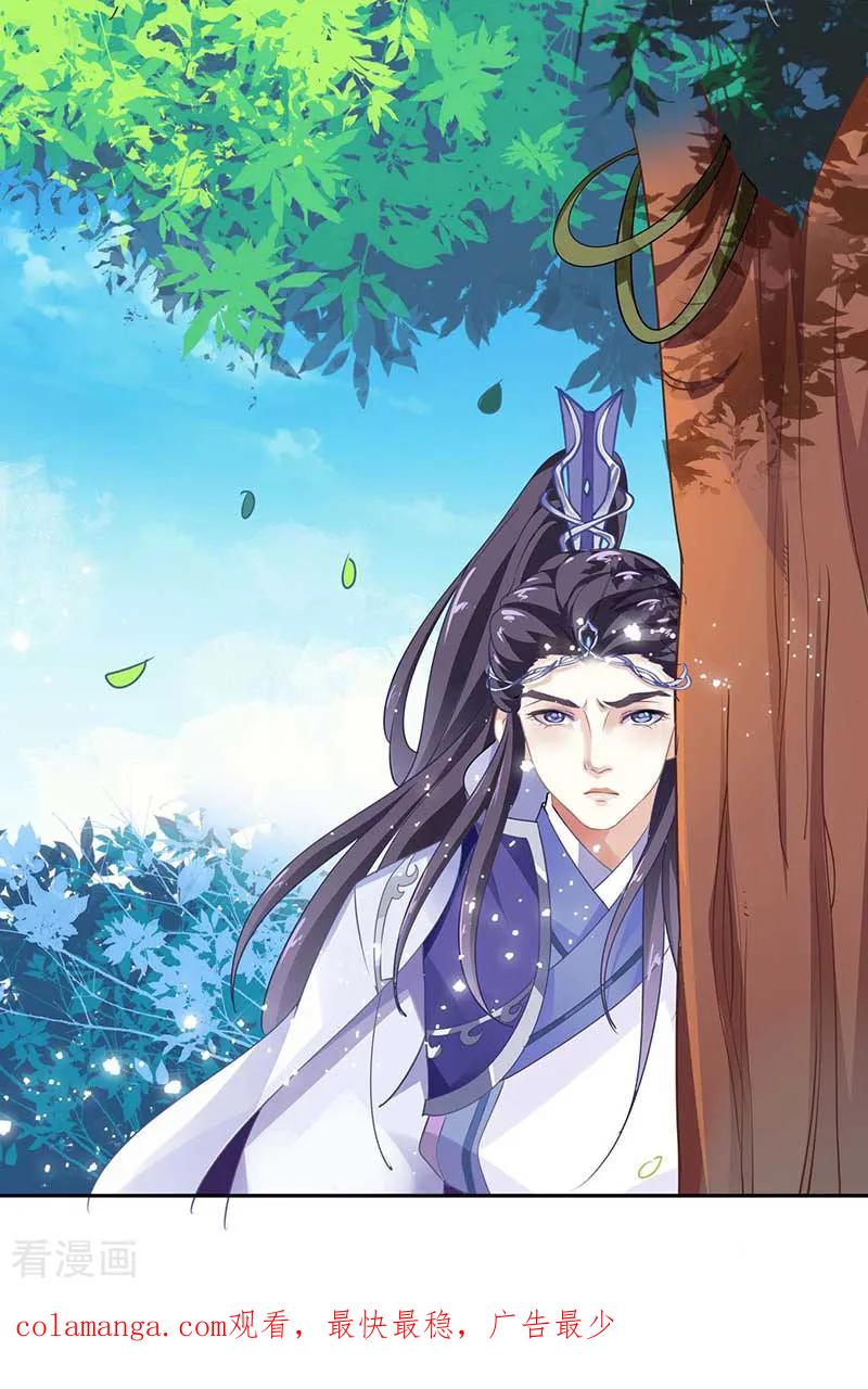 第28话药效转移-本座右手成精了-有鹿文化（第22张）