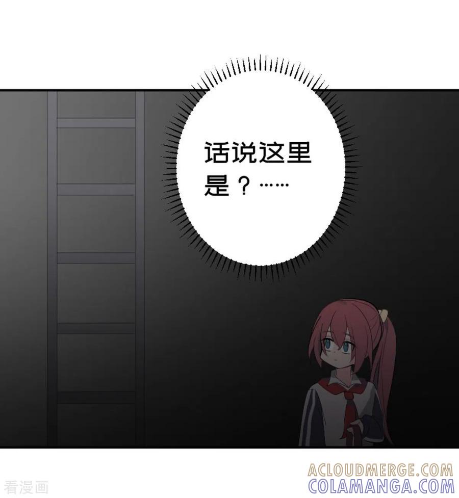 第3话突发-最接近蓝天-菲菲（第19张）