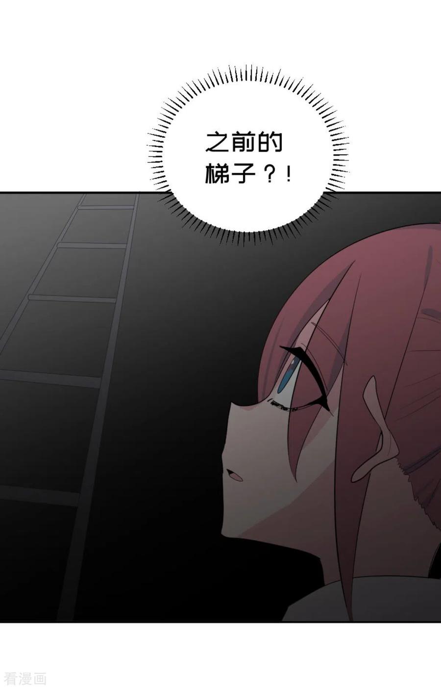 第3话突发-最接近蓝天-菲菲（第20张）