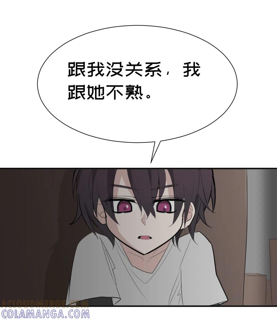 第3话突发-最接近蓝天-菲菲（第3张）