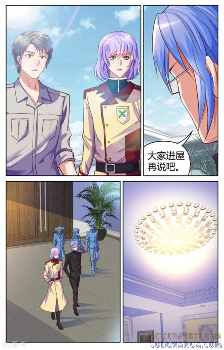 第31话-来吧，我的暴力女王-咪咕阅读（第4张）
