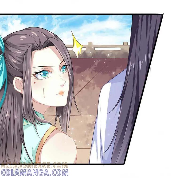 第31话若早已约定终生了呢？-本座右手成精了-有鹿文化（第27张）