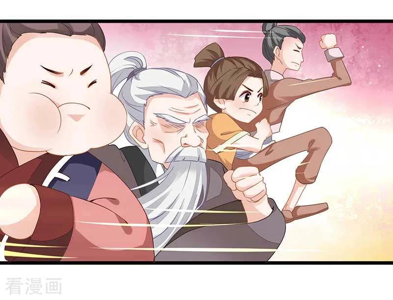 第31话若早已约定终生了呢？-本座右手成精了-有鹿文化（第6张）