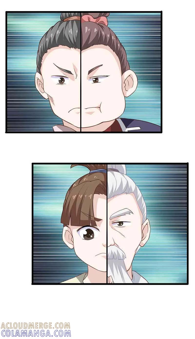 第31话若早已约定终生了呢？-本座右手成精了-有鹿文化（第11张）