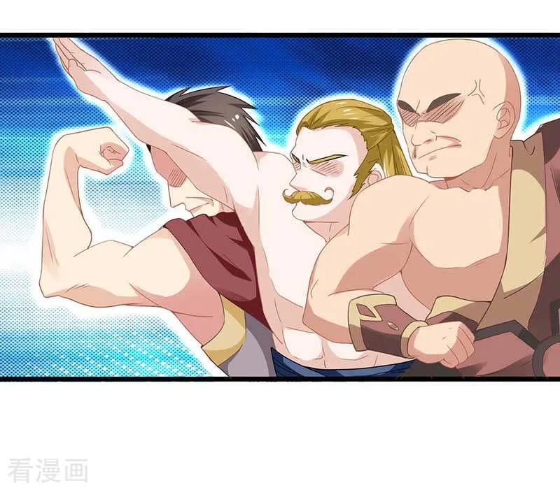 第31话若早已约定终生了呢？-本座右手成精了-有鹿文化（第4张）