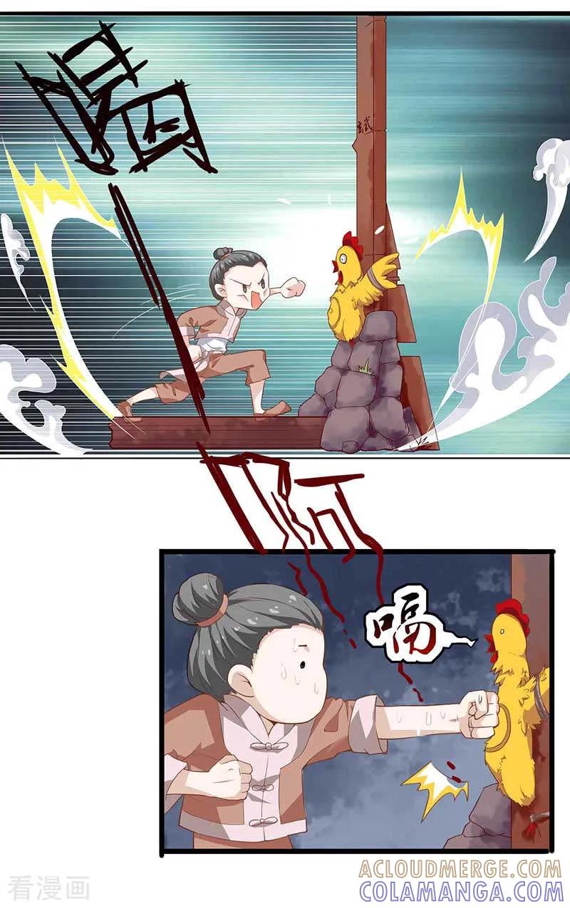 第31话若早已约定终生了呢？-本座右手成精了-有鹿文化（第9张）