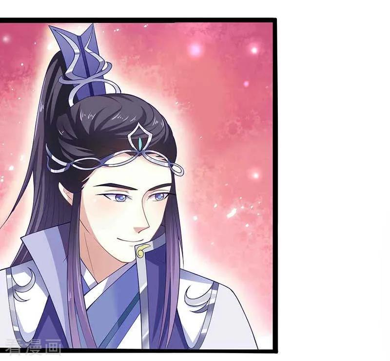 第31话若早已约定终生了呢？-本座右手成精了-有鹿文化（第18张）