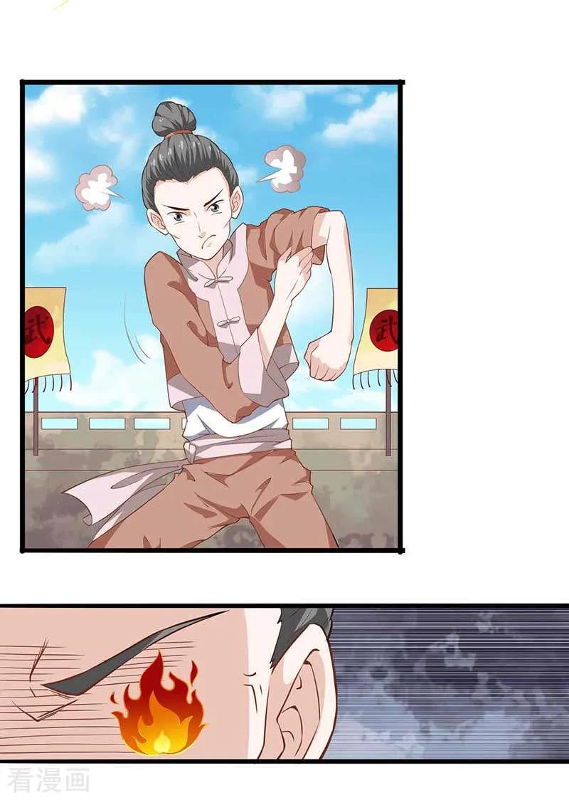 第31话若早已约定终生了呢？-本座右手成精了-有鹿文化（第8张）