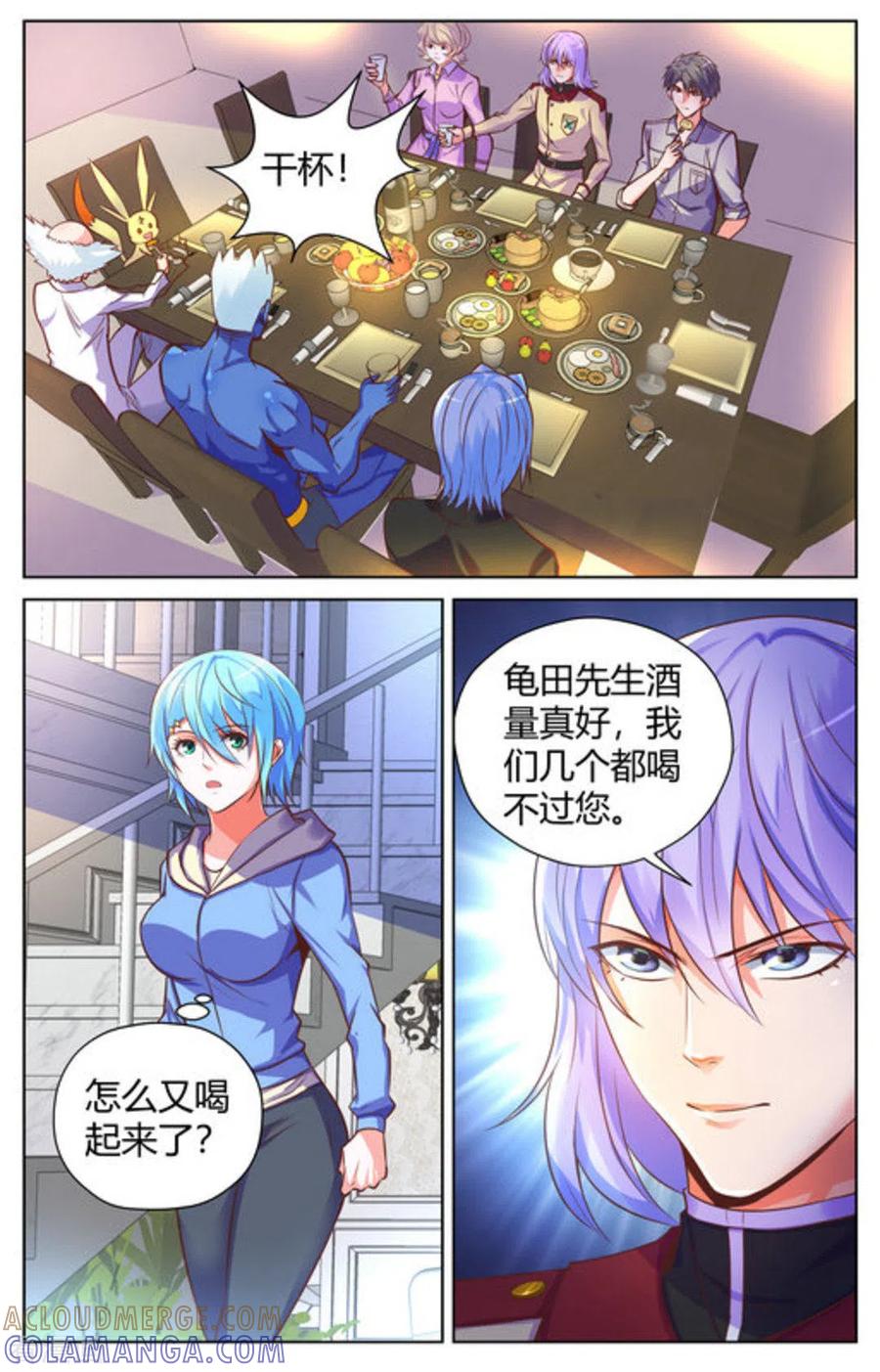 第34话-来吧，我的暴力女王-咪咕阅读（第2张）